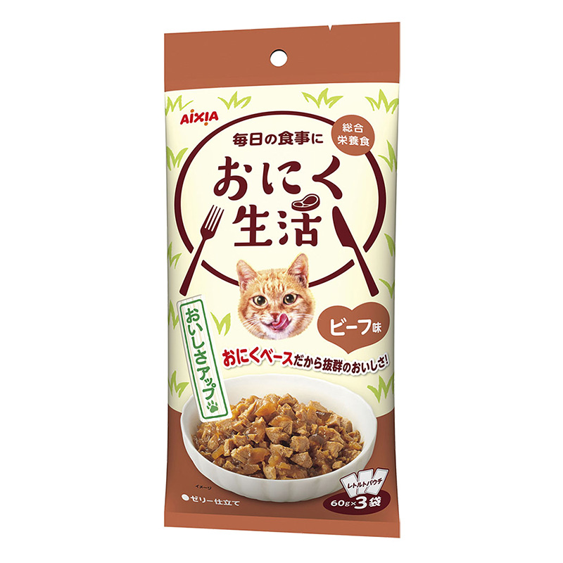 おにく生活 ビーフ味 60g×3袋入