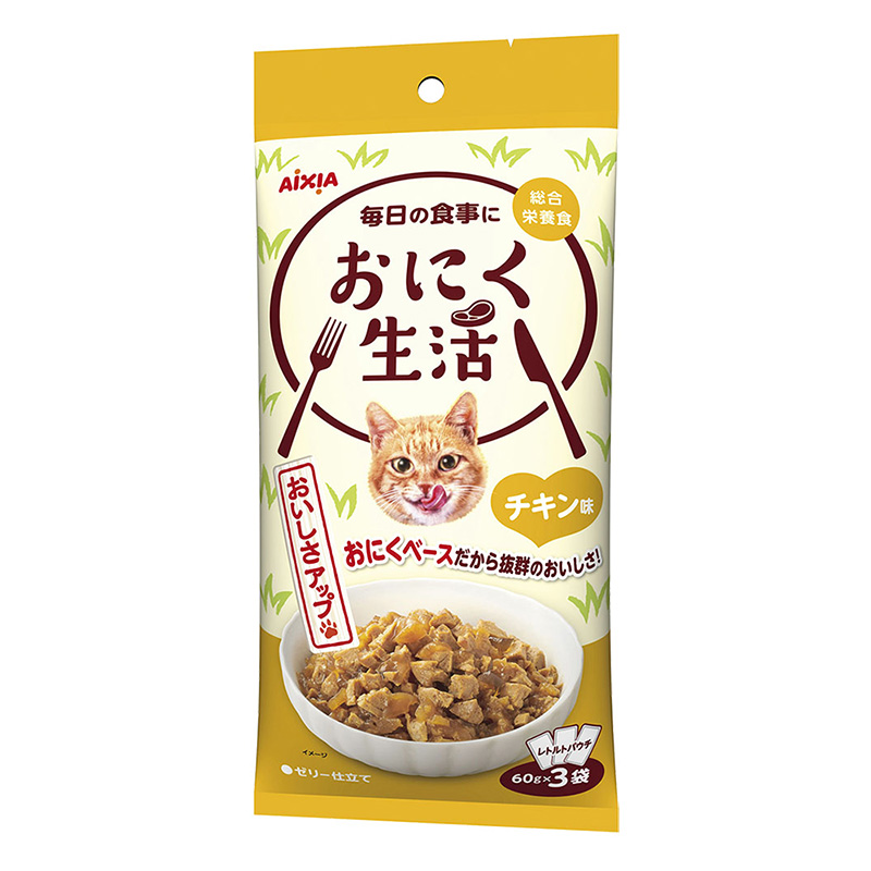 おにく生活 チキン味 60g×3袋入