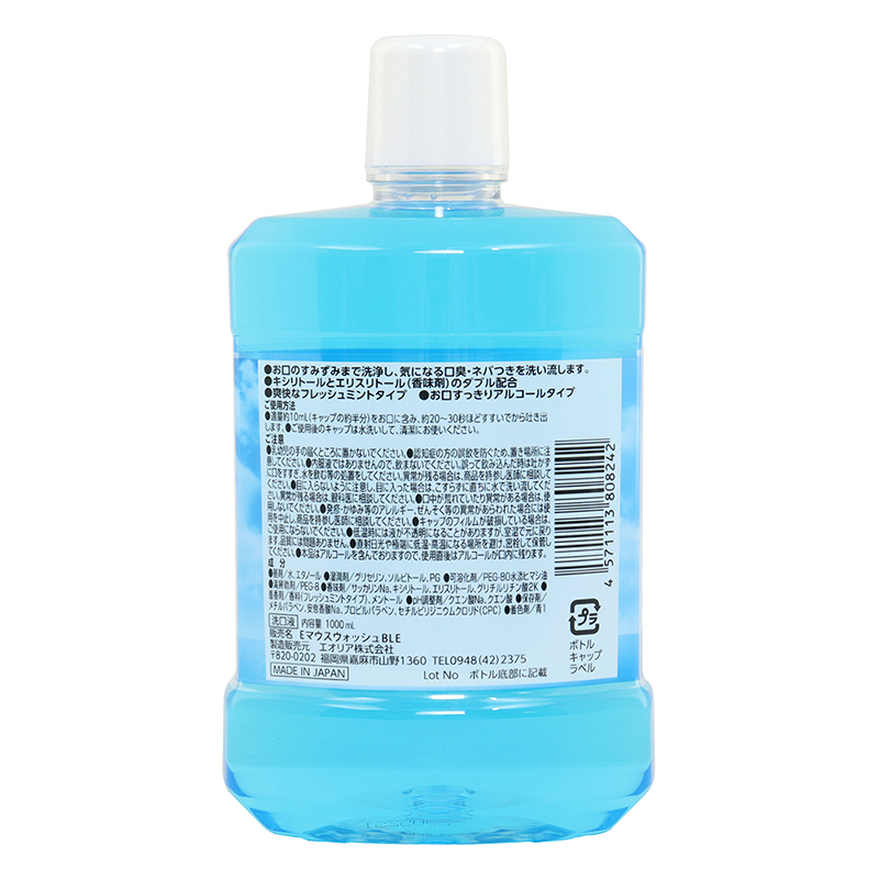 MOUTH WASH フレッシュミント 1000ml