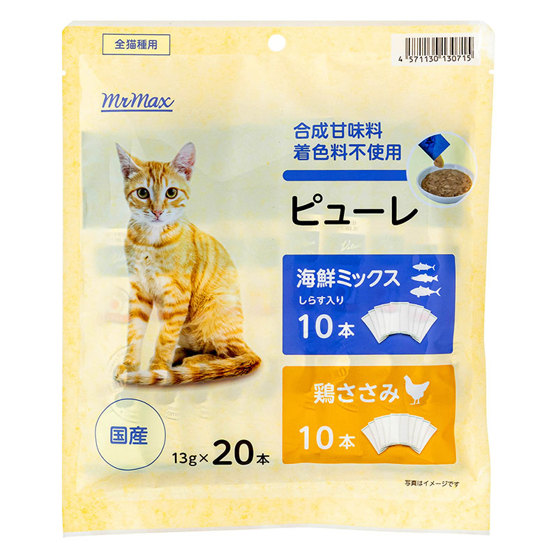 全猫種用海鮮ミックス&鶏ささみピューレ 13g×20本