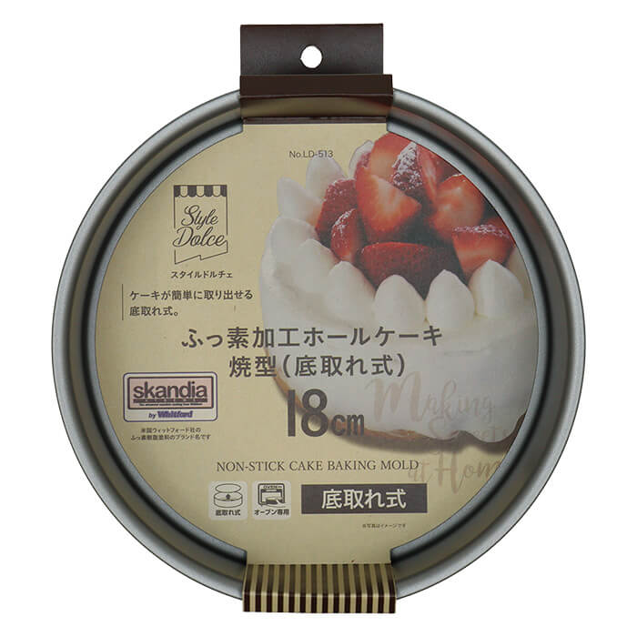 ふっ素加工 ホールケーキ焼型 18CM 底取れ式