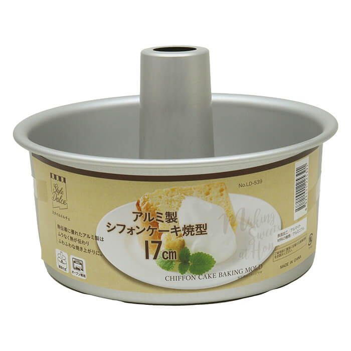 アルミ シフォンケーキ焼型 17cm