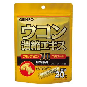 ウコン濃縮エキス顆粒 1.5g