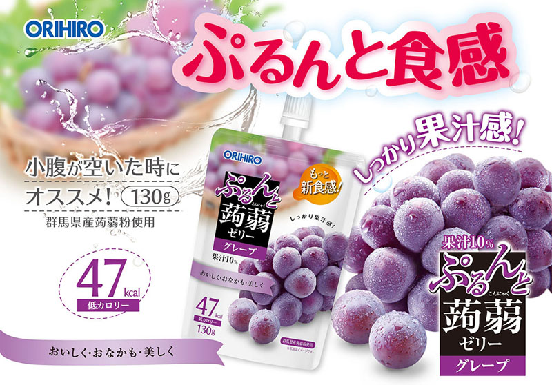 ぷるんと蒟蒻ゼリー スタンディング 130g グレープ
