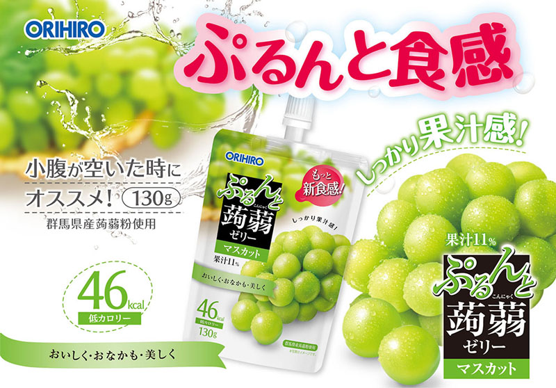 ぷるんと蒟蒻ゼリー スタンディング 130g マスカット