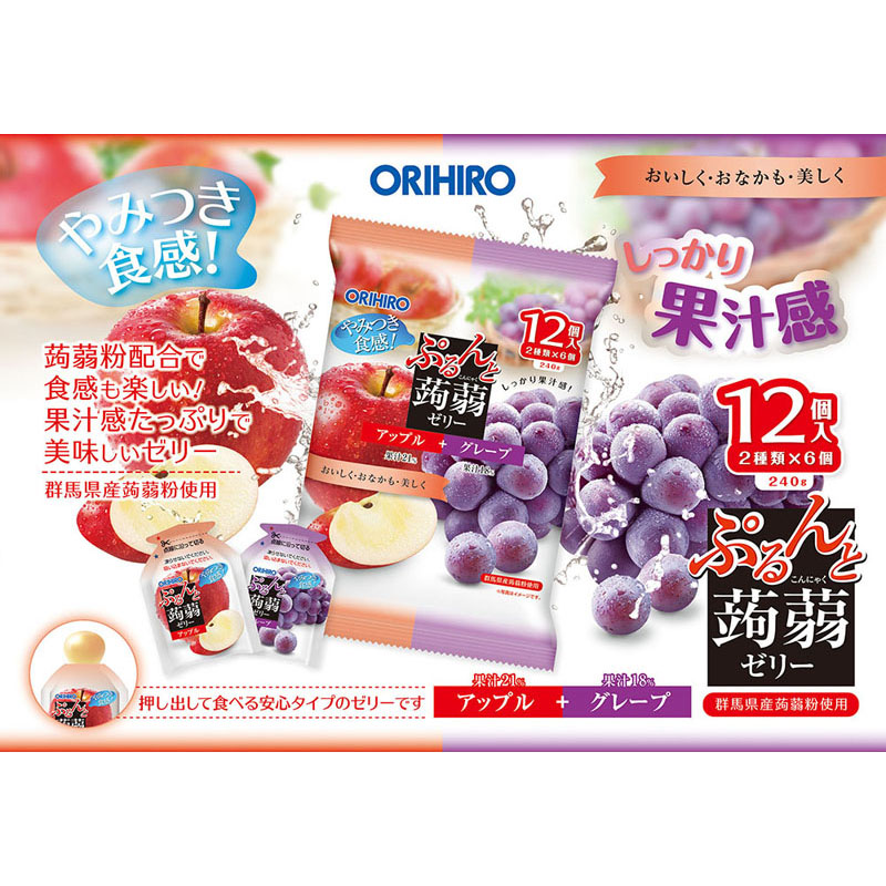 ぷるんと蒟蒻ゼリー パウチ アソート 20g×12個 アップル＋グレープ