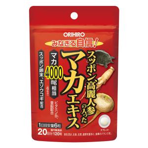 スッポン高麗人参マカエキス