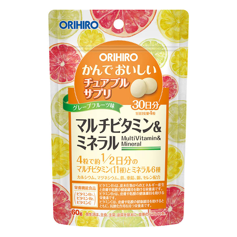 かんでおいしいチュアブルサプリ マルチビタミン＆ミネラル 120粒