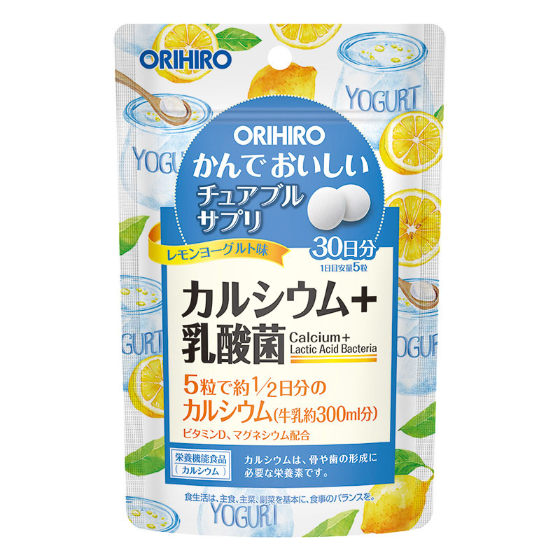 かんでおいしいチュアブルサプリ カルシウム＋乳酸菌 120粒