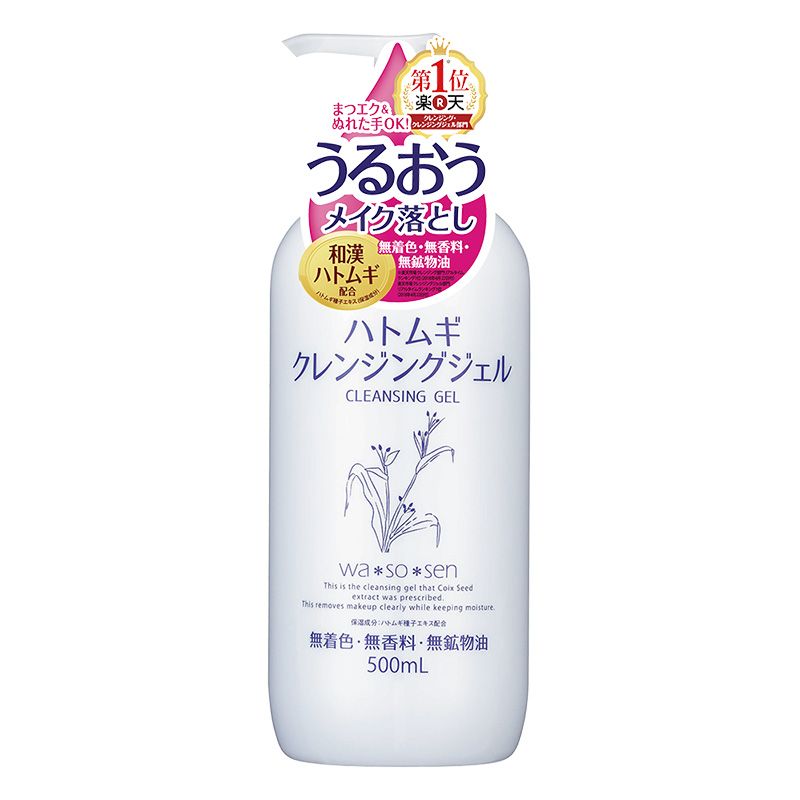 wasosen ハトムギクレンジングジェル 500ml