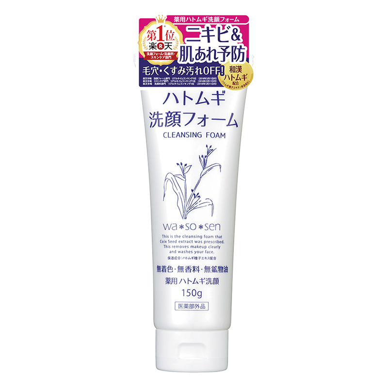 wasosen 薬用 ハトムギ洗顔フォーム 500ml