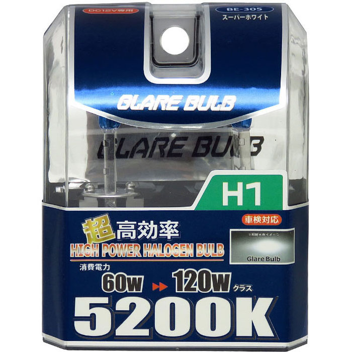 ハロゲンバルブH1 5200