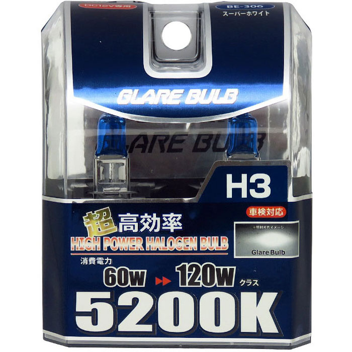 ハロゲンバルブH3 5200