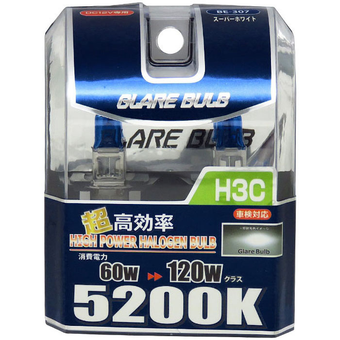 ハロゲンバルフH3C 5200