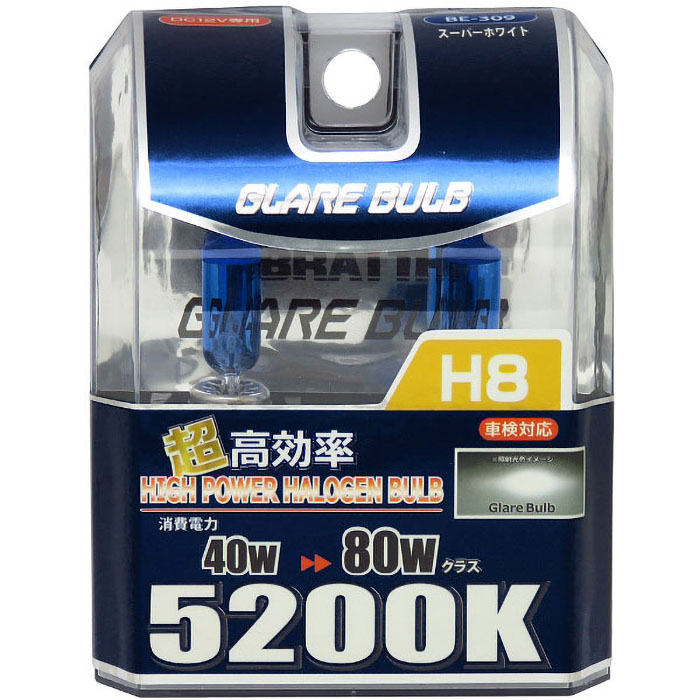 ハロゲンバルブH8 5200