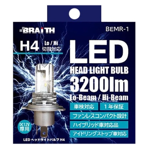 LEDヘッドライトH4