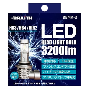 LEDヘッドライトHB