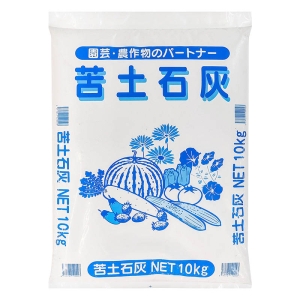 苦土石灰