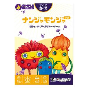 ナンジャモンジャカード シロ