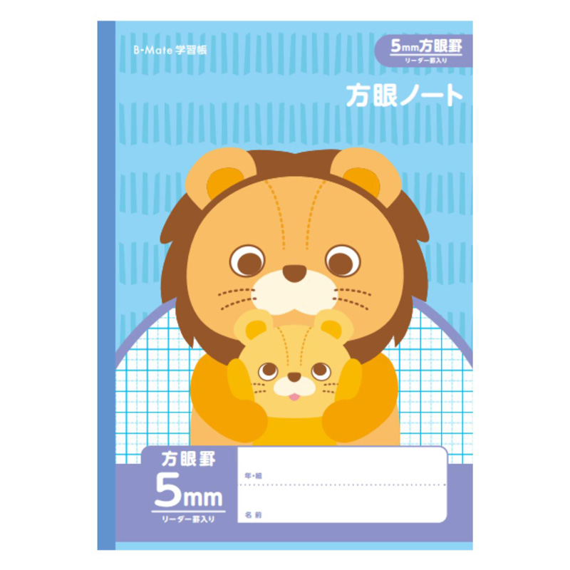 B-Mate 学習帳 5mm方眼罫 ライオン