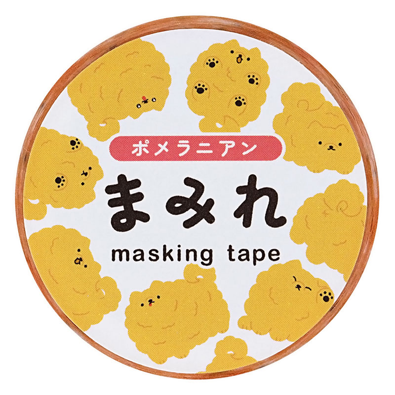 まみれマスキングテープ ポメラニアン 15mm
