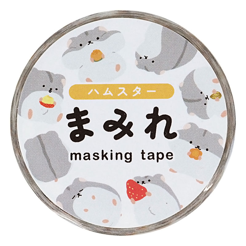 まみれマスキングテープ ハムスター