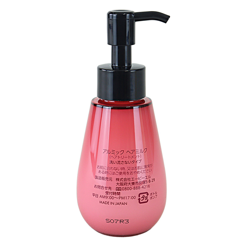 アルミック ヘアミルク 100ml