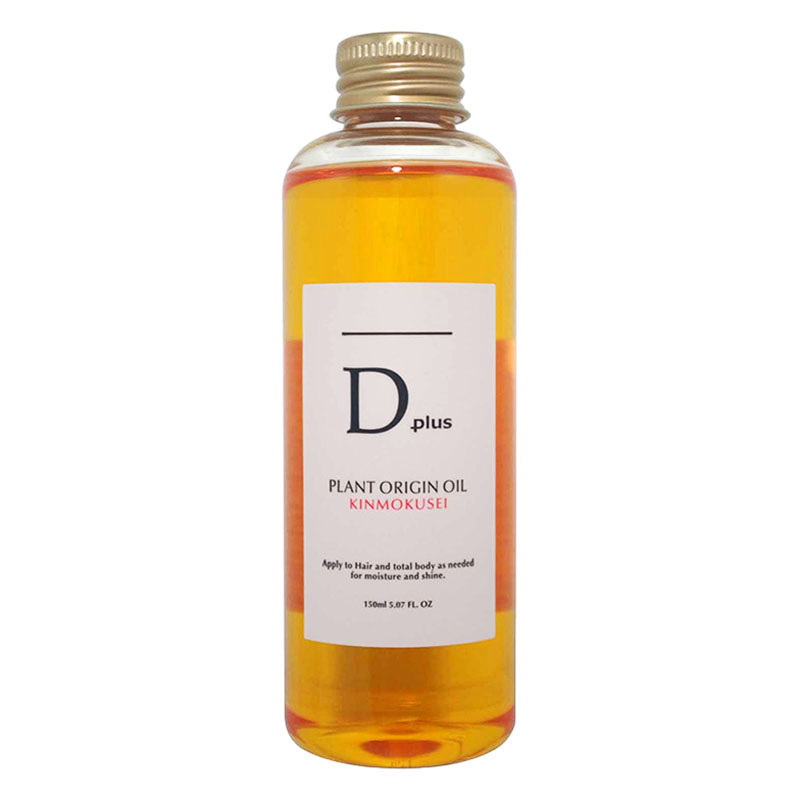 プラントオリジンオイル キンモクセイ 150ml
