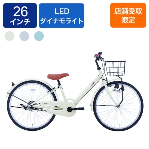 ◆【お取り寄せ商品】アンジージュニア シティ車 26インチ ANG26