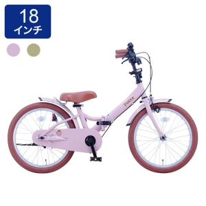◆【お取り寄せ商品】ポッケキッズ・フォールディング 折りたたみ自転車 18インチ