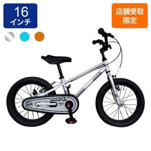 ◆【お取り寄せ商品】チャリーワン キッズ イージーバイク 16インチ