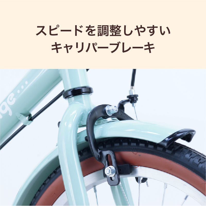 ◆【お取り寄せ商品】アンジーキッズ 幼児車 16インチ ANGK16A-MR