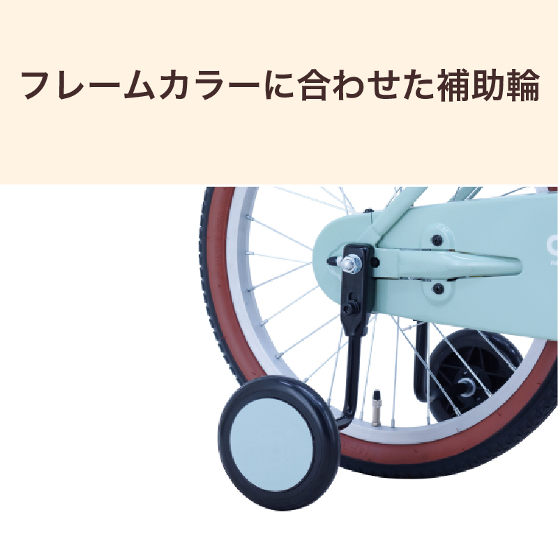 ◆【お取り寄せ商品】アンジーキッズ 幼児車 18インチ ANGK18A-MR
