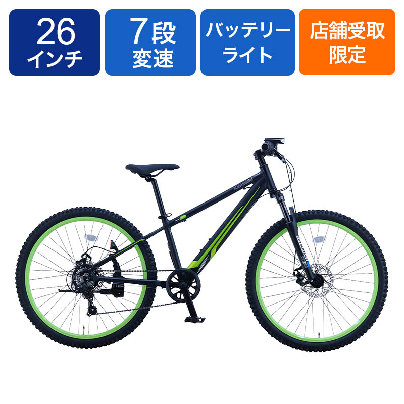 ◆【お取り寄せ商品】Kawasaki 26インチ KASP267 Fブラック
