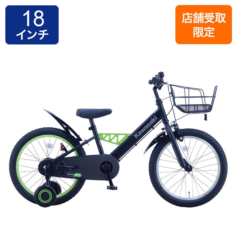 ◆【お取り寄せ商品】Kawasaki 18インチ KASP18 Fブラック