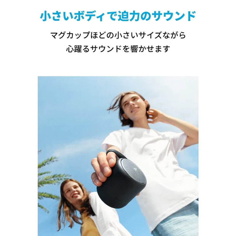Bluetoothスピーカー A3119011