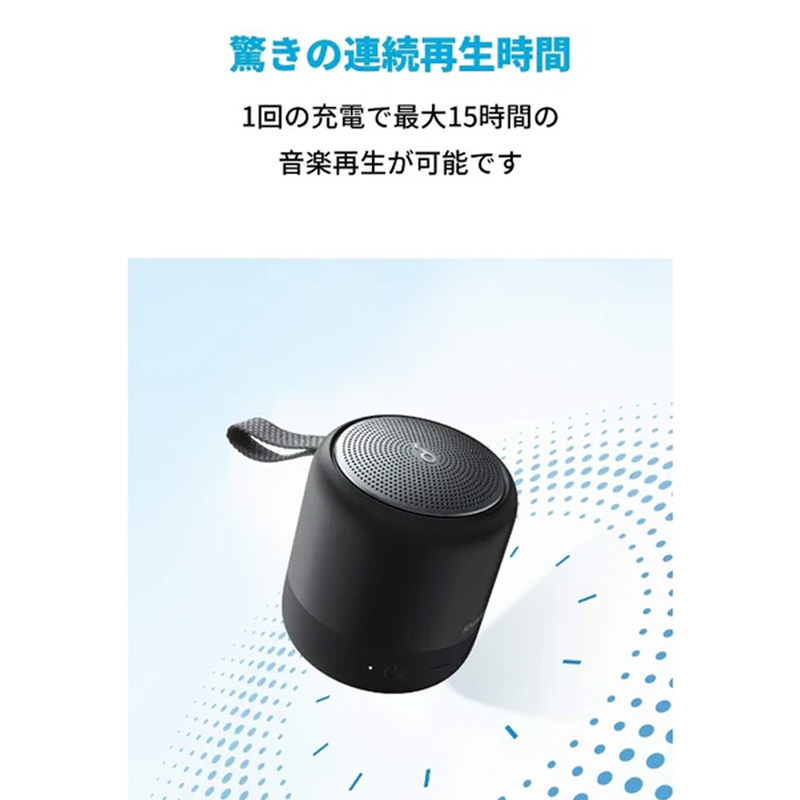 Bluetoothスピーカー A3119011