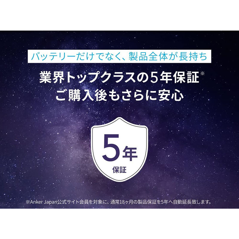 ポータブル電源 512Wh A1751512