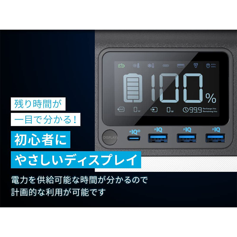 ポータブル電源 512Wh A1751512