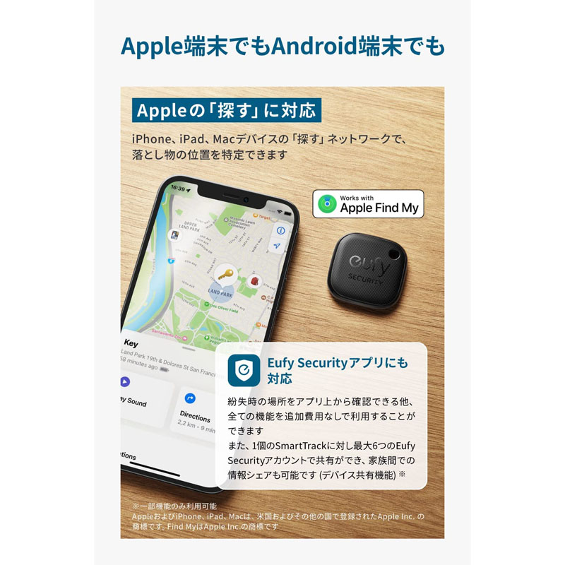 紛失防止トラッカー T87B0N11