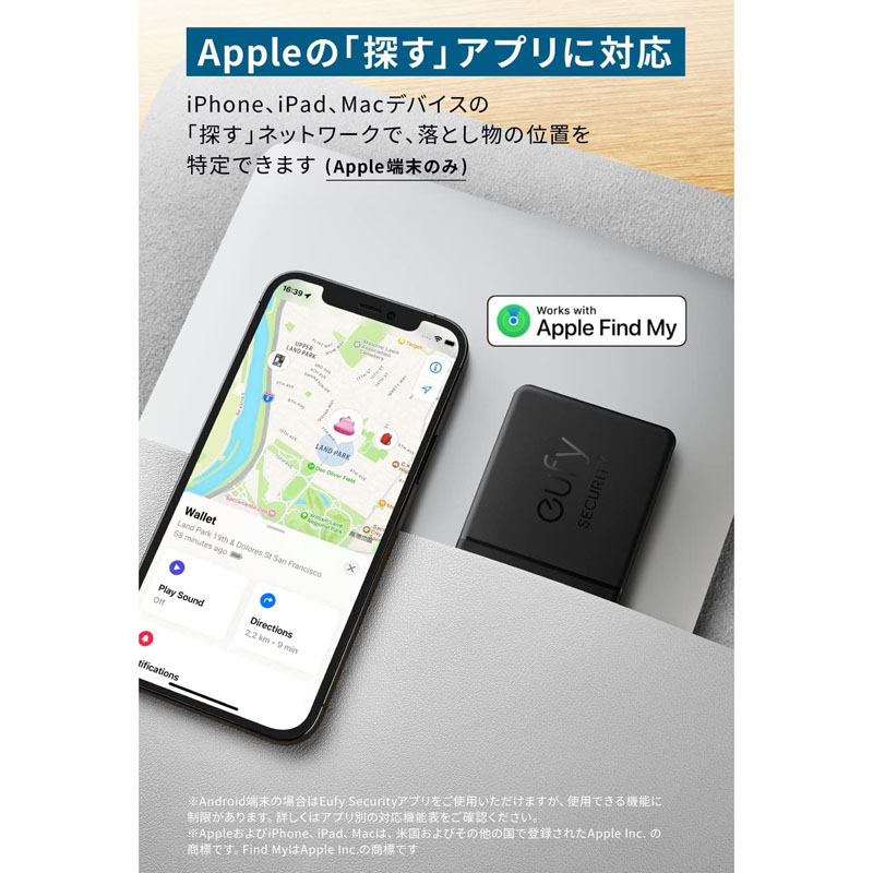 紛失防止トラッカー T87B2N11