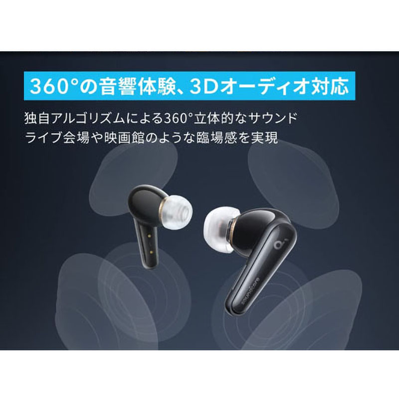 ●Soundcore Liberty 4 完全ワイヤレスイヤホン ノイズキャンセリング A3953N11 ミッドナイトブラック