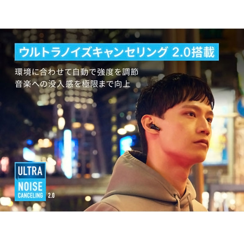●Soundcore Liberty 4 完全ワイヤレスイヤホン ノイズキャンセリング A3953N11 ミッドナイトブラック