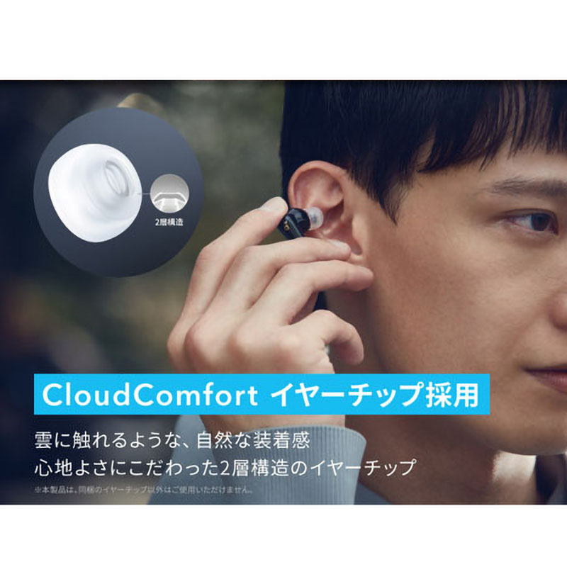 ●Soundcore Liberty 4 完全ワイヤレスイヤホン ノイズキャンセリング A3953N11 ミッドナイトブラック