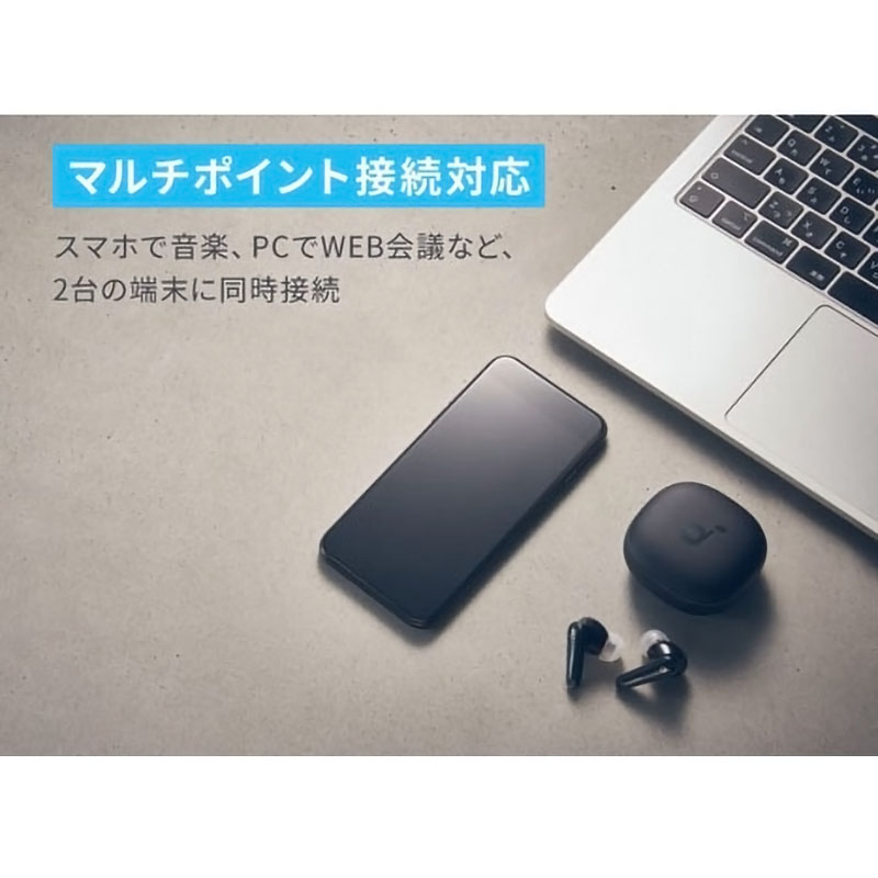 ●Soundcore Liberty 4 完全ワイヤレスイヤホン ノイズキャンセリング A3953N11 ミッドナイトブラック