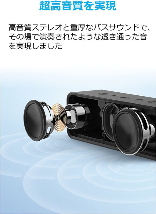 BTスピーカー A3102016