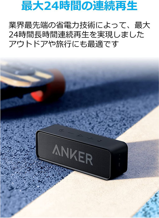 BTスピーカー A3102016