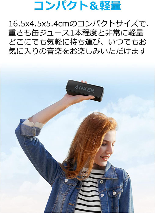 BTスピーカー A3102016