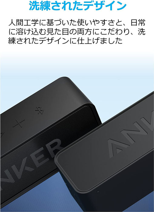 BTスピーカー A3102016