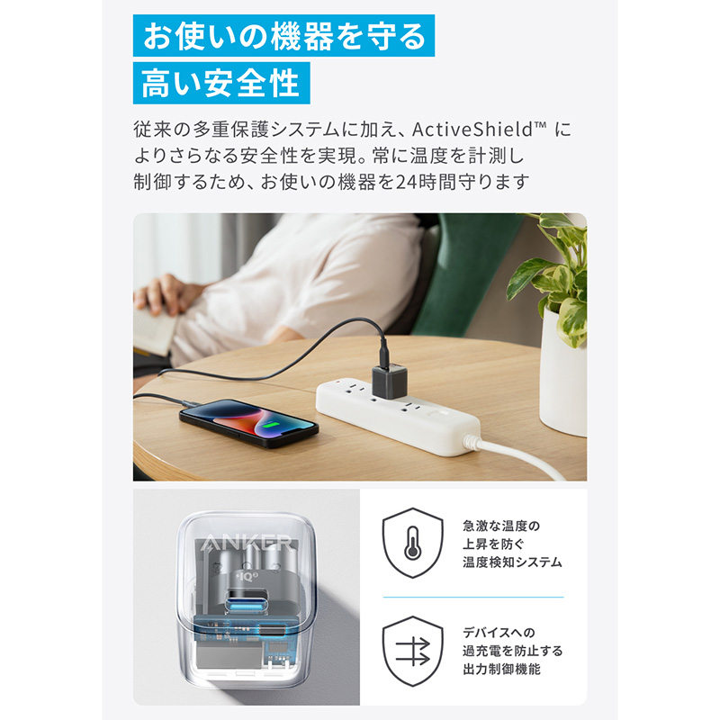 20W充電器 A2637N16